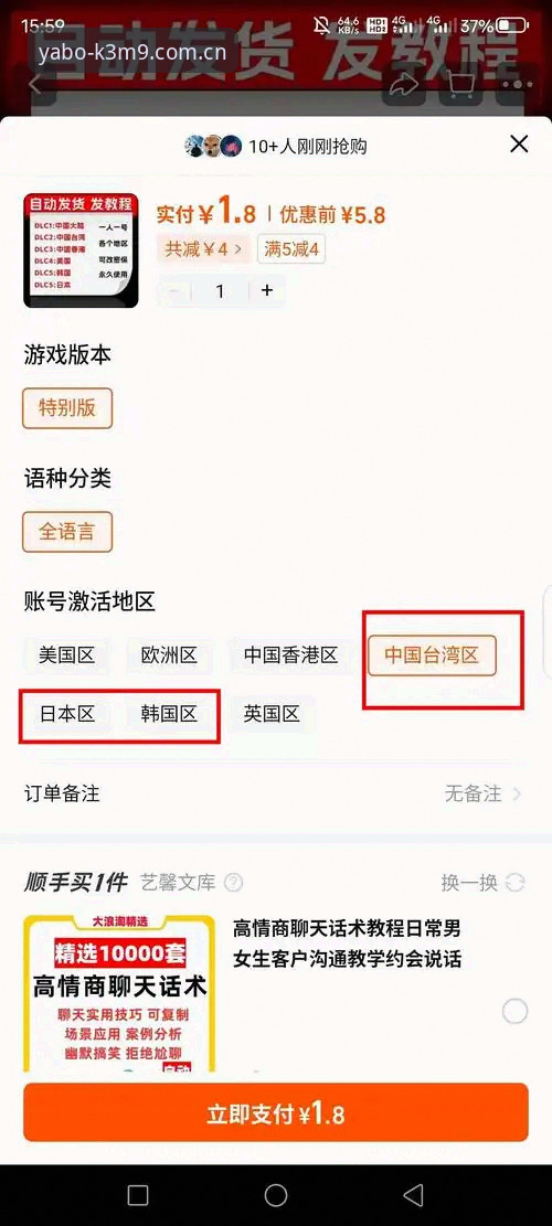 雅博体育平台使用教程：从注册到下载的完整操作指南
